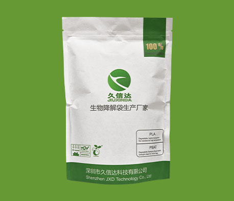 包裝袋包括哪些類型？全面解析包裝袋的分類與特點(圖6)