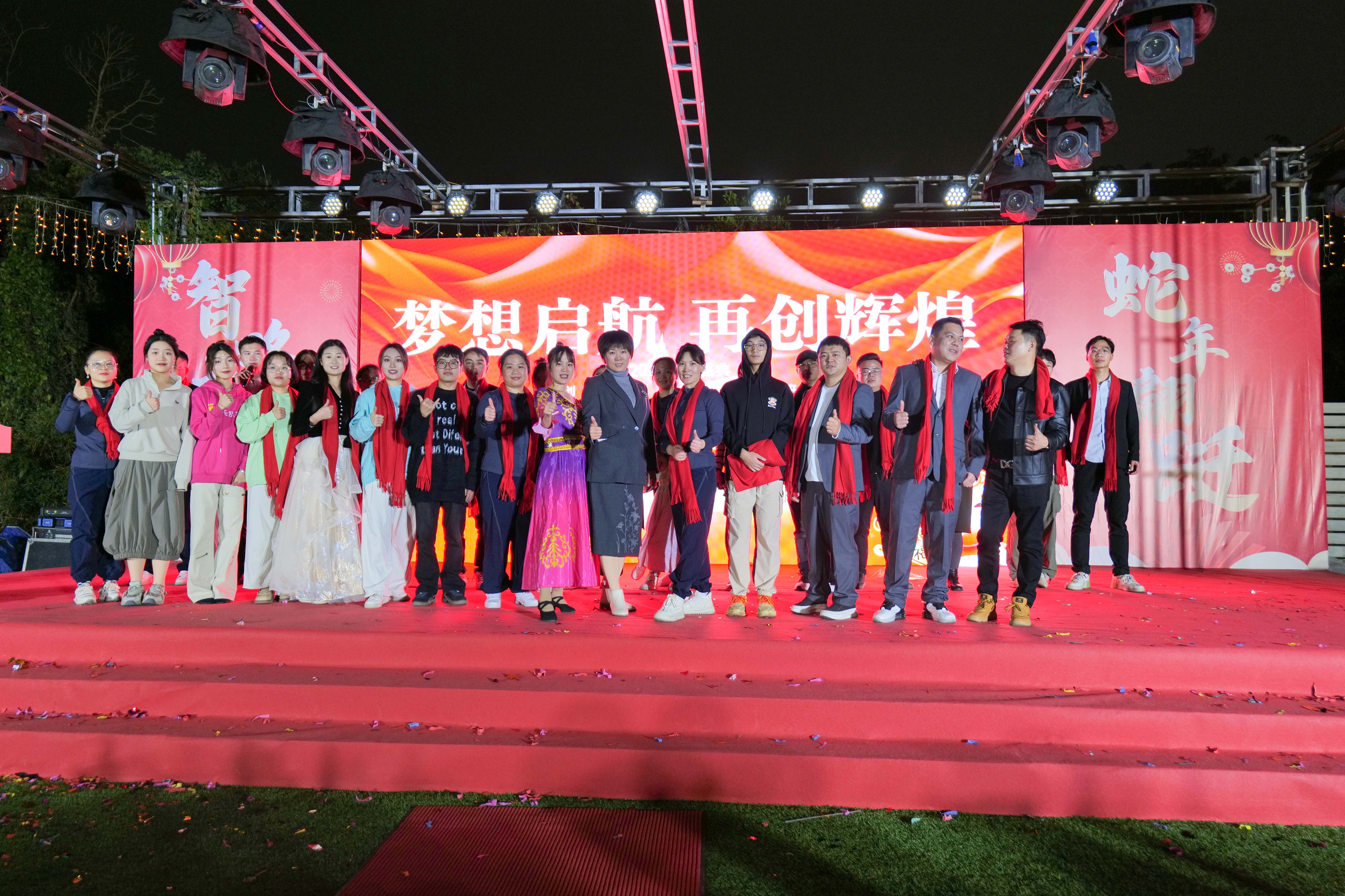 久信達(dá)科技2024年年會(huì)圓滿落幕：感恩同行，共創(chuàng)環(huán)保新未來，乘風(fēng)破浪，夢(mèng)想起航(圖18)