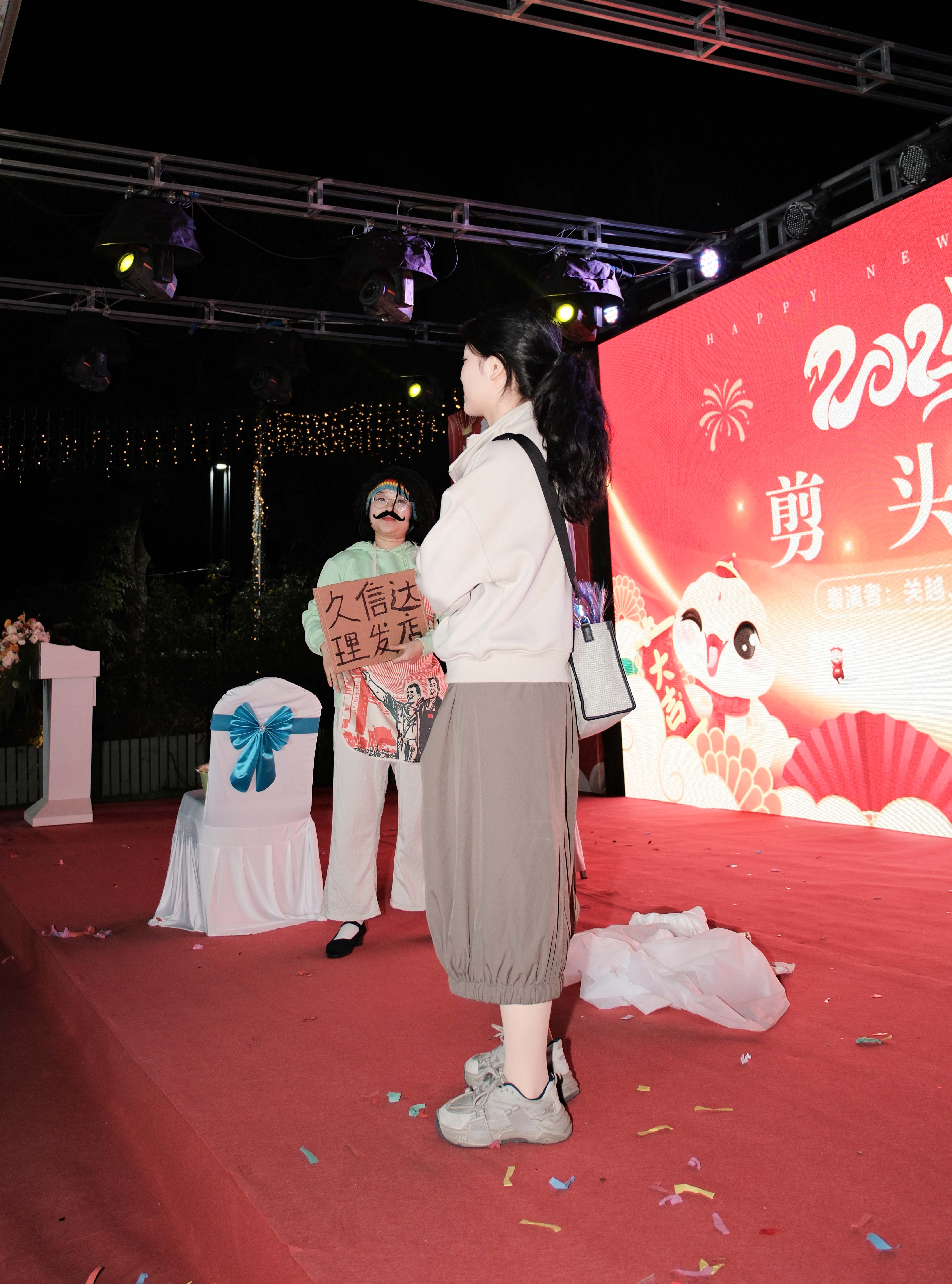 久信達(dá)科技2024年年會(huì)圓滿落幕：感恩同行，共創(chuàng)環(huán)保新未來，乘風(fēng)破浪，夢(mèng)想起航(圖8)